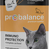 Корм для кошек Probalance Immuno Рrotection с говядиной в соусе 85 г