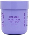 Маска Natura Siberica Ice Professional Keratin Injection Hair Mask 200 мл