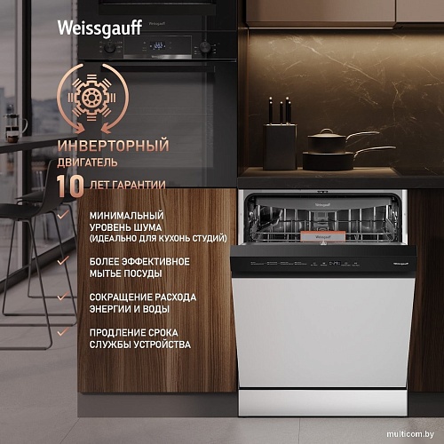 Отдельностоящая посудомоечная машина Weissgauff DW 6038 W Inverter