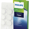 Таблетки от кофейных масел Philips CA6704/10