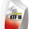 Трансмиссионное масло Prista ATF III 1л