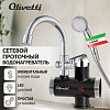 Проточный электрический водонагреватель кран+душ Olivetti OL-WH4054SS