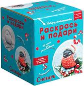 Набор для рисования Раскрась и подари Снегирь IG-1041