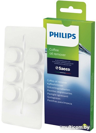 Таблетки от кофейных масел Philips CA6704/10