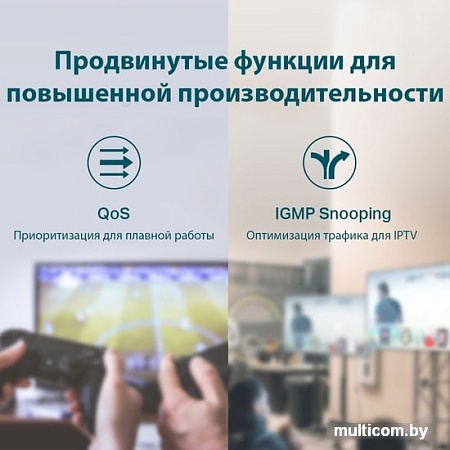 Коммутатор TP-Link TL-SG1005LP