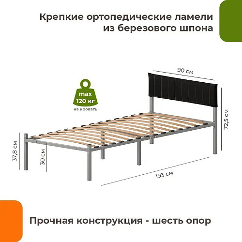 Кровать Домаклево Лофт Компакт 90x190 (серый/черный велюровый чехол)