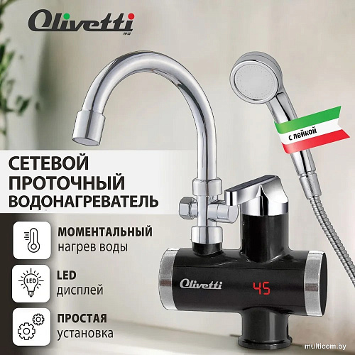 Проточный электрический водонагреватель кран+душ Olivetti OL-WH4054SS
