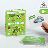 Настольная игра Лас Играс Природа 4624531