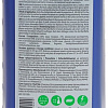 Grass Полироль чернитель шин Black rubber 1 л 121100