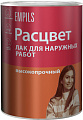 Лак Расцвет Для наружных работ (1.9 кг)