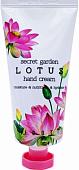 Jigott Крем для рук Secret Garden с экстрактом лотоса 100 мл