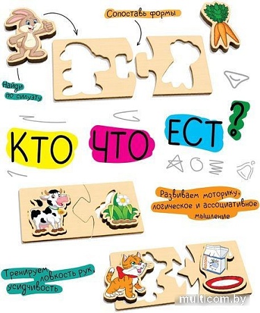 Мозаика/пазл Анданте Кто что ест? Играем в ассоциации RDI-D593a