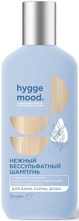 Шампунь Белита-М Hygge Mood Нежный бессульфатный 300 г