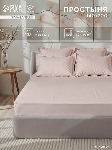 Постельное белье Этель Pearl на резинке 140x200 10682955
