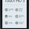 Электронная книга PocketBook Touch HD 3 (медный)