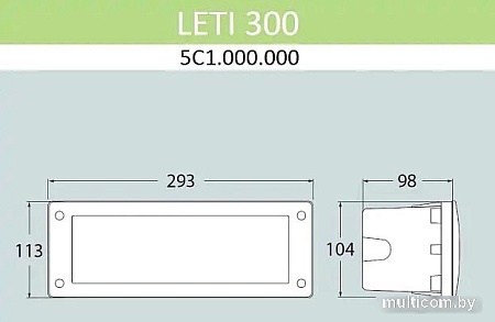 Подсветка для ступеней Fumagalli Leti 5C1.000.000.AYF1R