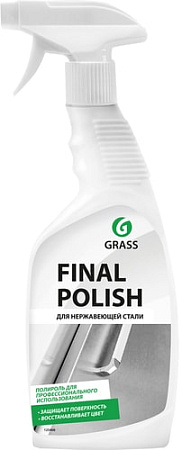 Grass Полирующее средство Final Polish 600 мл 125468