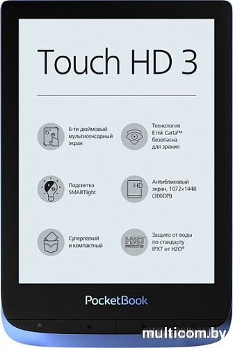 Электронная книга PocketBook Touch HD 3 (медный)