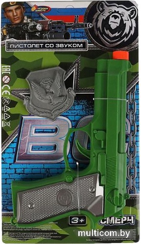 Пистолет игрушечный Играем вместе B1962054-R