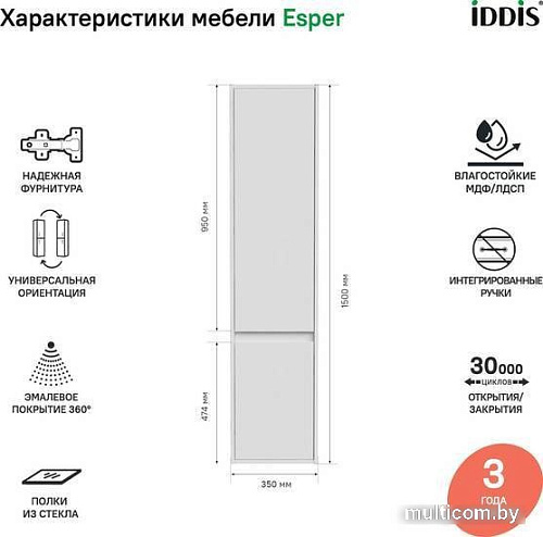 IDDIS Шкаф-пенал Esper 35 ESP35W0i97