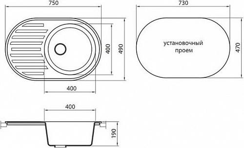 Кухонная мойка Granicom G006 (серебристый)