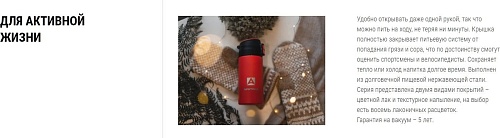 Термокружка Арктика 705-500 (желтый)