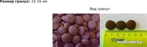 Сухой корм для собак ZooRing Adult Dog Телятина и рис 10 кг