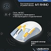 Игровая мышь Blackzid M1 Rhino