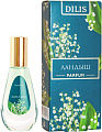 Парфюмерия Dilis Parfum Ландыш EdP (9.5 мл)
