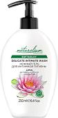 Naturalium Гель для интимной гигиены Лотос 250 мл