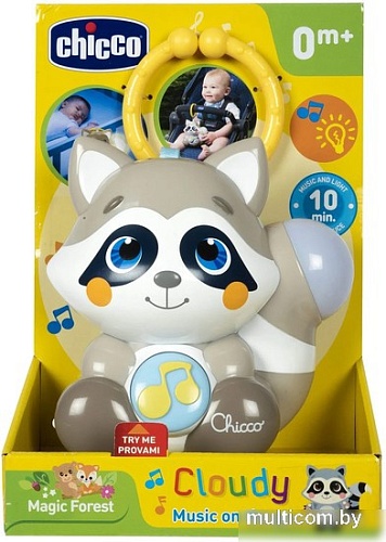 Ночник Chicco Енот Клауди 00010065000000