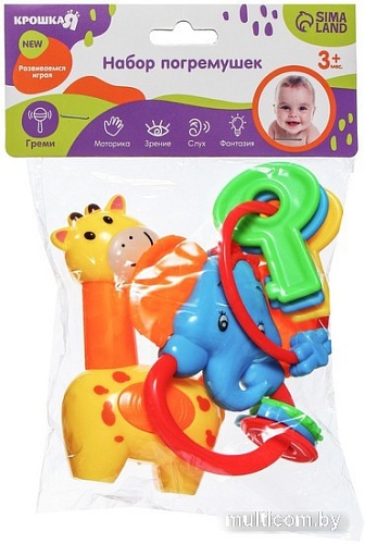 Набор погремушек Крошка Я Африка 7621773