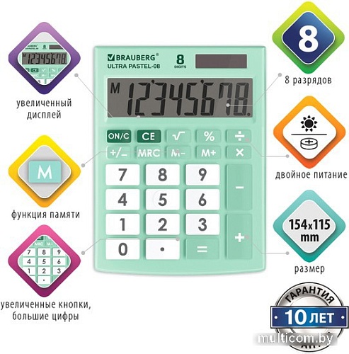 Бухгалтерский калькулятор BRAUBERG Ultra Pastel-08-LG 250515 (мятный)