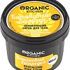 Organic Shop Скраб для тела обновляющий Банановый беспредел (100 мл)