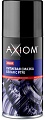 Axiom Литиевая смазка с PTFE A9625p 2150мл