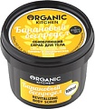 Organic Shop Скраб для тела обновляющий Банановый беспредел (100 мл)