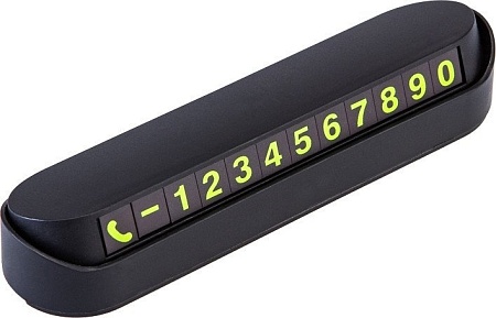 Автовизитка Rexant 80-1001