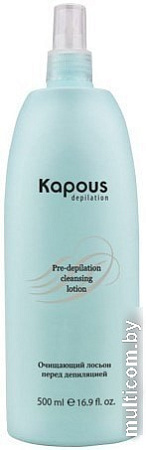 Kapous Очищающий лосьон перед депиляцией, 500 мл