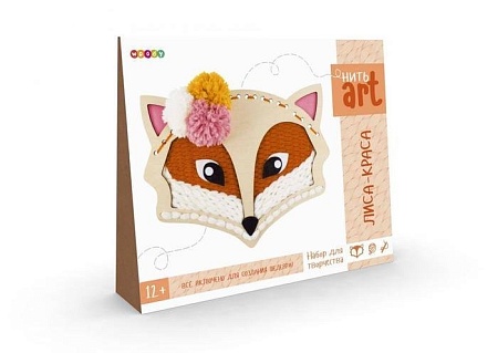 Набор для создания поделок/игрушек Woody НитьАрт. Лиса-краса 03090