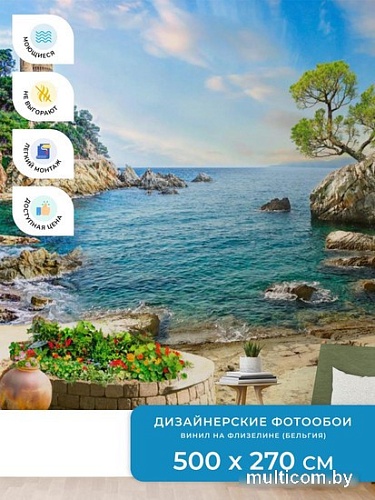 Фотообои ФабрикаФресок Фреска Солнечная гавань 685270 (500x270)