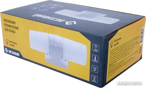 Светильник Везувий Двойной для сауны 409