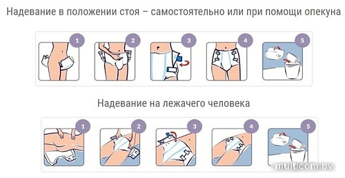 Подгузники Seni Super Plus S (30 шт)