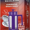 Френч-пресс Vitesse VS-2621 (черный)