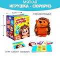 Классическая игрушка Milo Toys Ежик 9270916