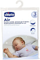 Спальная подушка Chicco Air 320612020