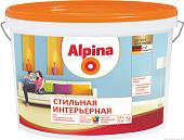 Краска Alpina Стильная интерьерная База 1 (2.5 л)