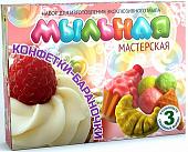 Набор для опытов Инновации для детей Мыльная мастерская. Конфетки-Бараночки 745