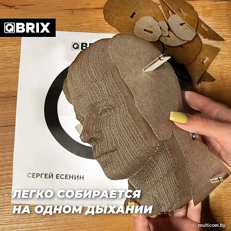 3Д-пазл QBRIX Сергей Есенин 3D 20010