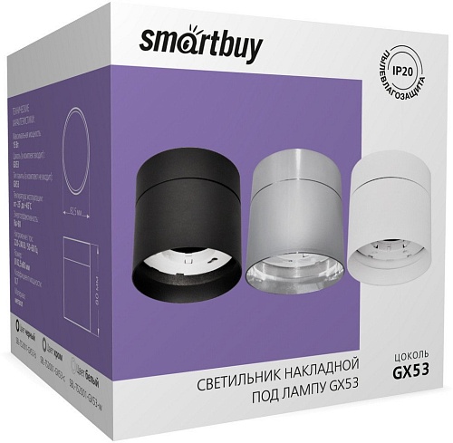 Спот SmartBuy SBL-TS2001-GX53-w