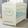 Классическая детская кроватка VDK Love Sleeping маятник с ящиком (слоновая кость)